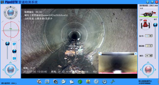 三家镇管道CCTV检测专家-炜誉市政工程有限公司