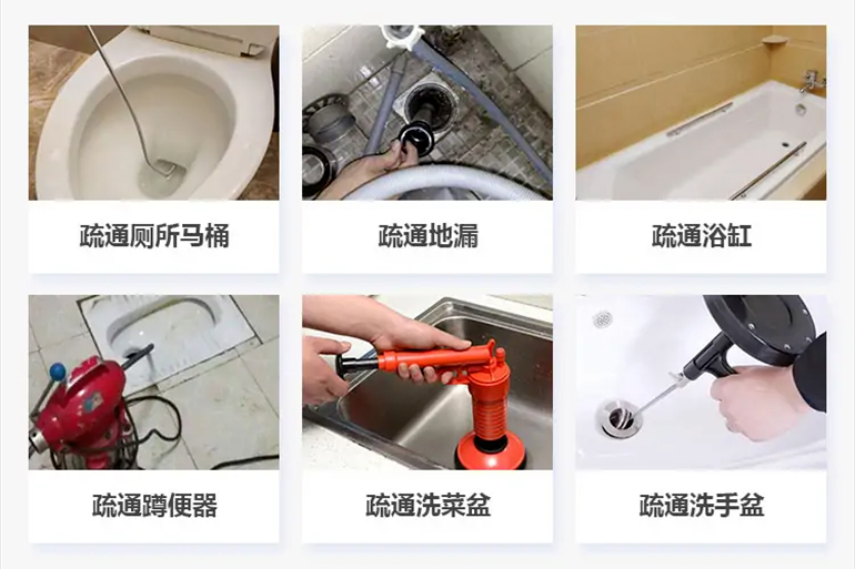 三家镇下水道疏通电话【管道疏通】24h专业上门服务